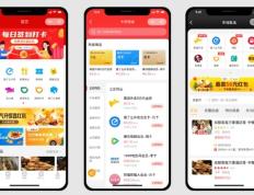 外卖霸王餐西安有吗？