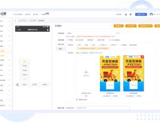 线下霸王餐群怎么组织？