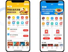 外卖商家怎么上霸王餐？