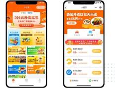 美团如何得到霸王餐礼物？