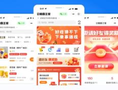 天津外卖霸王餐平台有哪些？