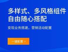 霸王餐活动可以终止吗？